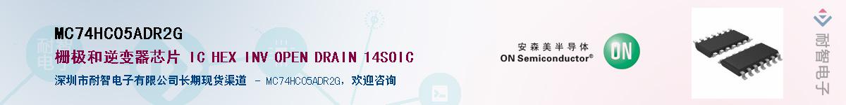 MC74HC05ADR2GӦ-ǵ
