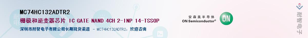 MC74HC132ADTR2Ӧ-ǵ