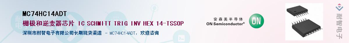 MC74HC14ADTӦ-ǵ