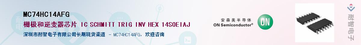 MC74HC14AFGӦ-ǵ