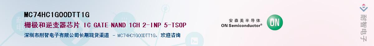 MC74HC1G00DTT1GӦ-ǵ