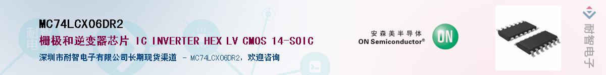 MC74LCX06DR2Ӧ-ǵ