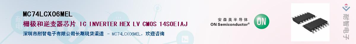 MC74LCX06MELӦ-ǵ