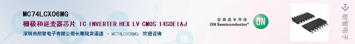 MC74LCX06MGӦ-ǵ