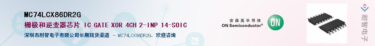 MC74LCX86DR2GӦ-ǵ