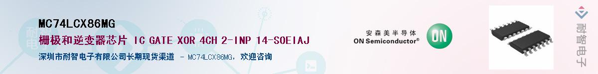 MC74LCX86MGӦ-ǵ