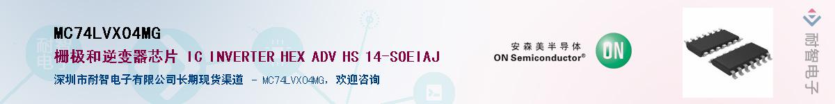 MC74LVX04MGӦ-ǵ