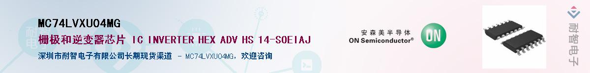 MC74LVXU04MGӦ-ǵ
