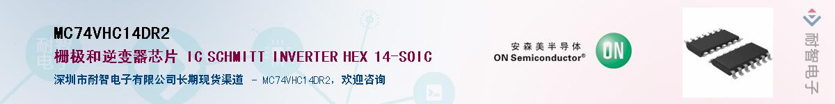 MC74VHC14DR2Ӧ-ǵ