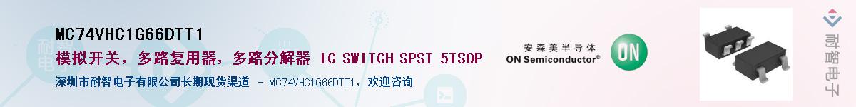 MC74VHC1G66DTT1Ӧ-ǵ