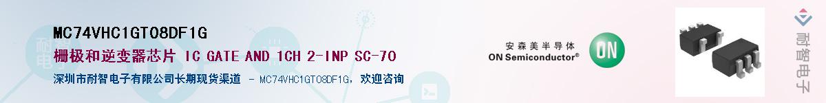 MC74VHC1GT08DF1GӦ-ǵ