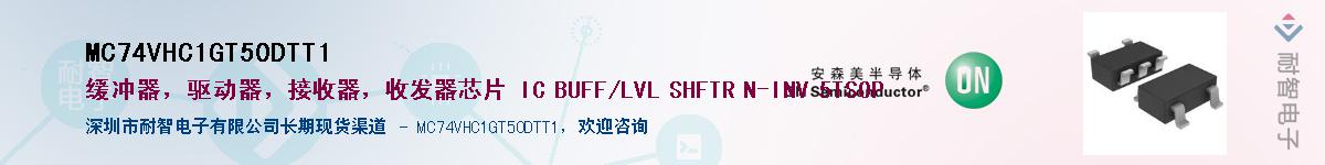 MC74VHC1GT50DTT1Ӧ-ǵ