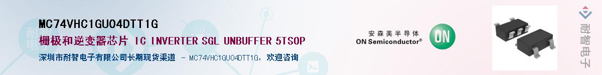 MC74VHC1GU04DTT1GӦ-ǵ