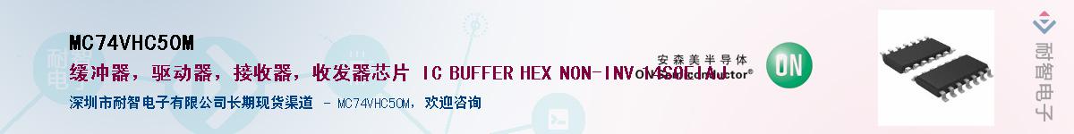MC74VHC50MӦ-ǵ