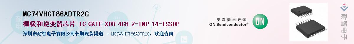 MC74VHCT86ADTR2GӦ-ǵ
