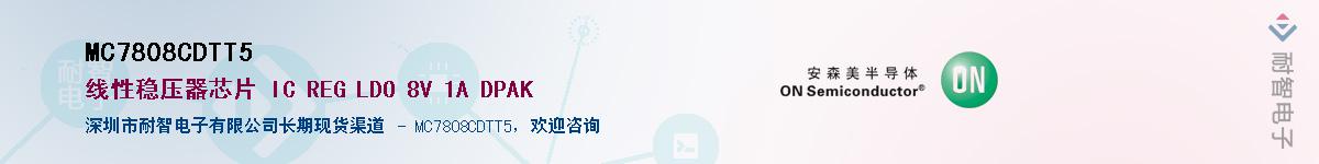 MC7808CDTT5Ӧ-ǵ