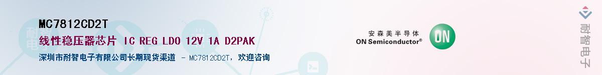 MC7812CD2TӦ-ǵ