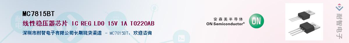 MC7815BTӦ-ǵ