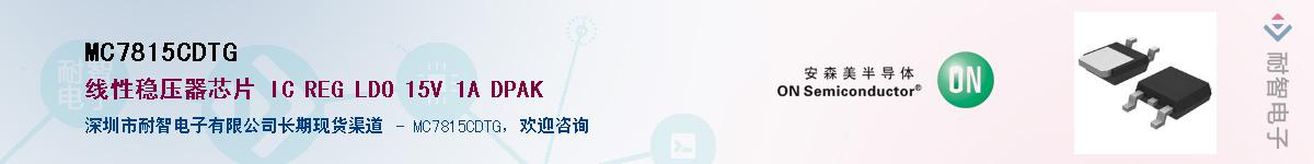 MC7815CDTGӦ-ǵ
