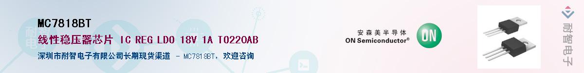 MC7818BTӦ-ǵ