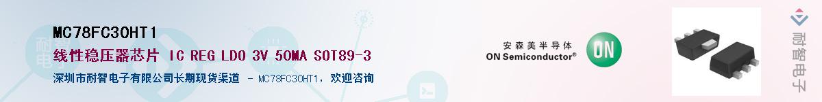 MC78FC30HT1Ӧ-ǵ