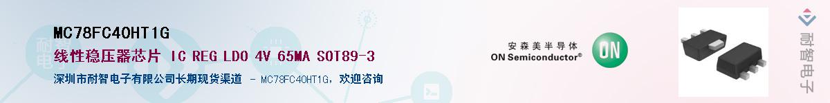 MC78FC40HT1GӦ-ǵ
