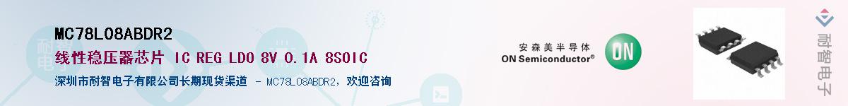 MC78L08ABDR2Ӧ-ǵ