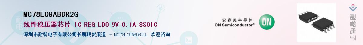 MC78L09ABDR2GӦ-ǵ