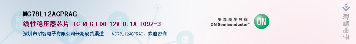 MC78L12ACPRAGӦ-ǵ