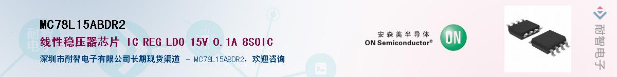 MC78L15ABDR2Ӧ-ǵ