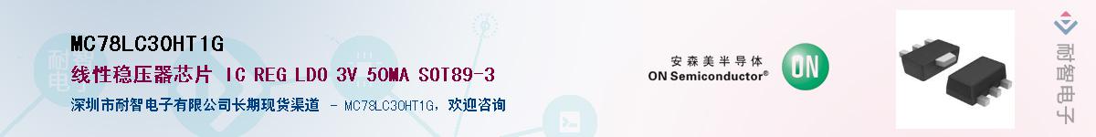 MC78LC30HT1GӦ-ǵ