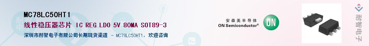 MC78LC50HT1Ӧ-ǵ