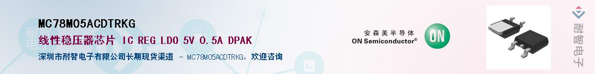MC78M05ACDTRKGӦ-ǵ