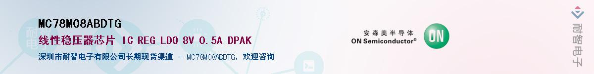 MC78M08ABDTGӦ-ǵ
