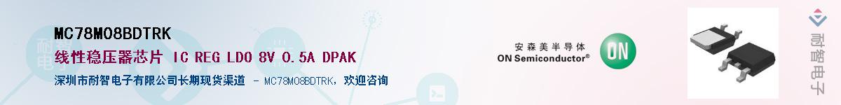 MC78M08BDTRKӦ-ǵ
