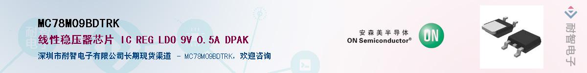 MC78M09BDTRKӦ-ǵ