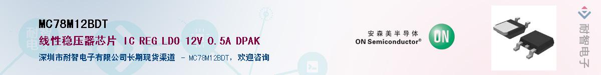 MC78M12BDTӦ-ǵ