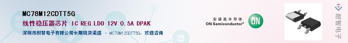 MC78M12CDTT5GӦ-ǵ