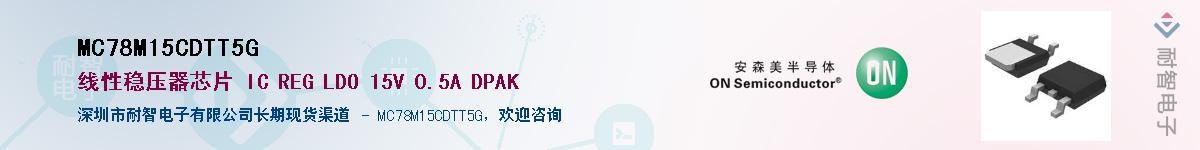 MC78M15CDTT5GӦ-ǵ