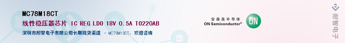 MC78M18CTӦ-ǵ
