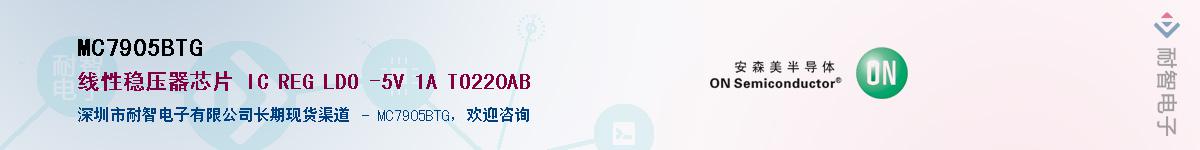 MC7905BTGӦ-ǵ