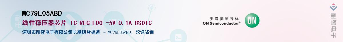 MC79L05ABDӦ-ǵ