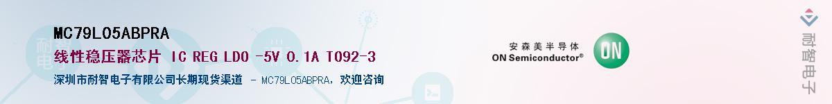 MC79L05ABPRAӦ-ǵ
