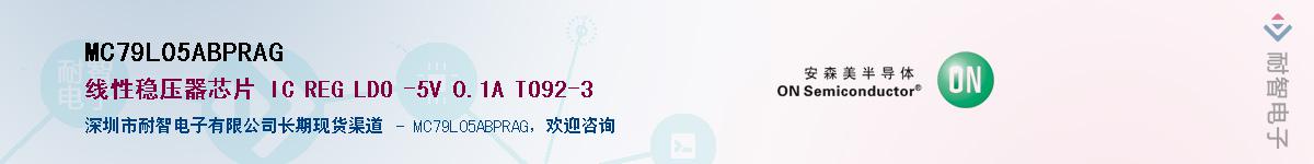 MC79L05ABPRAGӦ-ǵ