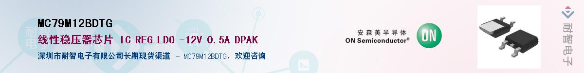 MC79M12BDTGӦ-ǵ