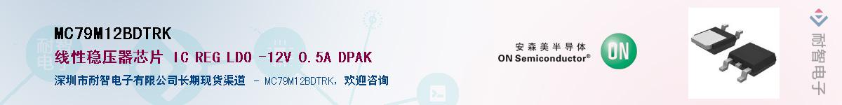 MC79M12BDTRKӦ-ǵ