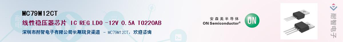 MC79M12CTӦ-ǵ