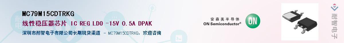 MC79M15CDTRKGӦ-ǵ
