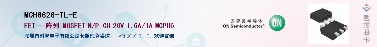 MCH6626-TL-EӦ-ǵ
