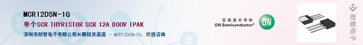 MCR12DSN-1G��Ӧ��-���ǵ���